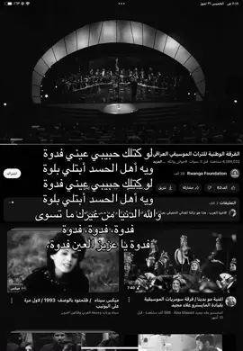 #امل_خضير #اكسبلورexplore #مالي_خلق_احط_هاشتاقات 