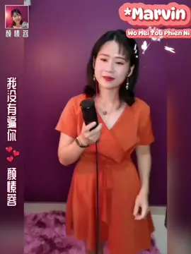 #MandarinSong# 