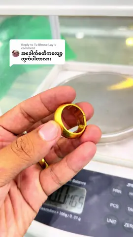 Replying to @Tu Bhone Lay  အလျော့လုံးဝမပါ / လက်ခလေးပဲ ပါ 😍 #ရွှေချစ်သူများဆုံစည်းရာ #tiktokmyanmar🇲🇲 #ရွှေကောင်းပြည့်စံ #ရွှေဆိုင် #ရွှေပန်းထိမ် #အကယ်ဒမီအခေါက်ရွှေ  @MyoGyi@1999 
