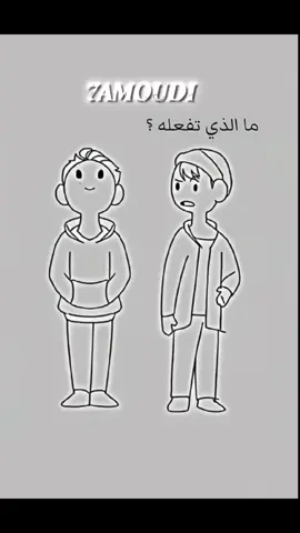 اظن ناس لاتفهم الفن💔😔 #غوكو_ملك_الفخامة👑 #برولي_اسطوره_السايانز🐉 #الشعب_الصيني_ماله_حل😂😂 #دراغون_بول_افضل_أنمي_بتاريخ #fyp 