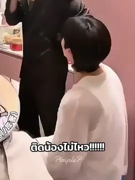 ติ่งเจี๋ยติดหวงซิงไม่ไหวแล้ว มือหลุดเหมือนจะขาดใจ หลุดปุ๊บจับใหม่ปั๊บ มีเธอแล้วมันอุ่นใจอะเน๊าะ🫣😳🤭 #HuangXing #QiuDingjie  #XingQiu #ซิงชิว  #DesireTheSeries #ABODesire 