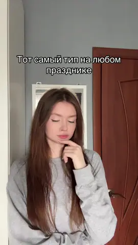го в тг