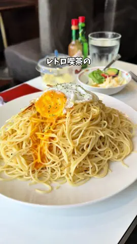 他の投稿はこちら→@yummy_gourmet_tatatag5 このお店が気になったら、右上の「•••」から保存して、ぜひ行ってみてくださいね！ 東陽町「フレンド」で、昭和レトロな喫茶店の大盛りパスタに挑戦！ 東陽町駅から徒歩5分、創業60年という老舗の喫茶店「フレンド」さん。外観も店内も、まるでタイムスリップしたかのような昭和レトロな雰囲気。そんな懐かしい空間で、名物となっている大盛りパスタを！ メニュー イタリアン（パスタ）　850円　＋大盛　200円 なんと、この大盛りにすると5人前という驚きのボリューム！ 店内には「お残しは罰金」という注意書きがあるので、自信がない人はやめておいた方がいいかもしれません。 運ばれてきたパスタは、卵焼きが乗った素朴でシンプルな見た目。細麺で、味付けも素朴な塩味なのですが、これがなぜかスルスルと食べ進められるんです。卓上にはチーズやタバスコも用意されているので、途中で味変をしながら飽きることなく楽しめます。 そしてこのセットには、嬉しいことにコーヒーとデザートもついてくるんです！ このボリュームと内容でこの価格は驚き。 5人前と聞いていたのに、そこまで苦もなく食べれてしまったのは、自分の胃が大きくなったせいか、それとも「フレンド」さんのパスタが美味しすぎるせいか…ぜひ確かめに行ってみてください！ お店情報 店名：フレンド 住所：東京都江東区東陽3-26-6 田中ビル 2F アクセス：東陽町駅徒歩5分 営業時間： 火・水・木 11:00 - 18:00 土・日 11:00 - 16:30 月・金 11:00 - 17:00 こちらのアカウントでは東京都内の注目グルメ情報を発信中！フォローして、美味しいお店の情報をチェックしてくださいね。 ▷@yummy_gourmet_tatatag5 #爆盛り#特盛 #飯テロ 