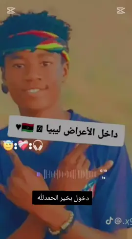 السودان😘يسعدك☠️الجميع 😍@تشويشه 