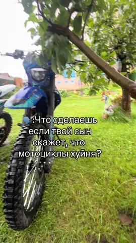 #fyp #moto