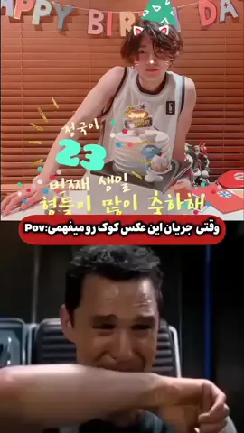 😭🥹🥹🥹🥹🥹🥹