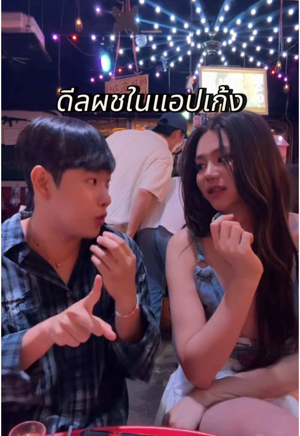 ดีลผชในแอปเกย์ งง แต่มีจริง @Frienda #lgbtq #gay #ผู้ชายเกาหลี #เที่ยวเกาหลี #cd 