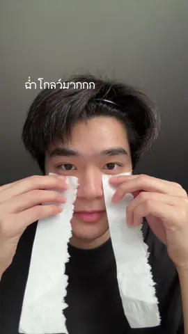 🌤️ผมเจอแล้ว กันแดดที่ทาแล้วไม่วอก!!✨🤭 #theoriginote #SPFbutMakeItGel