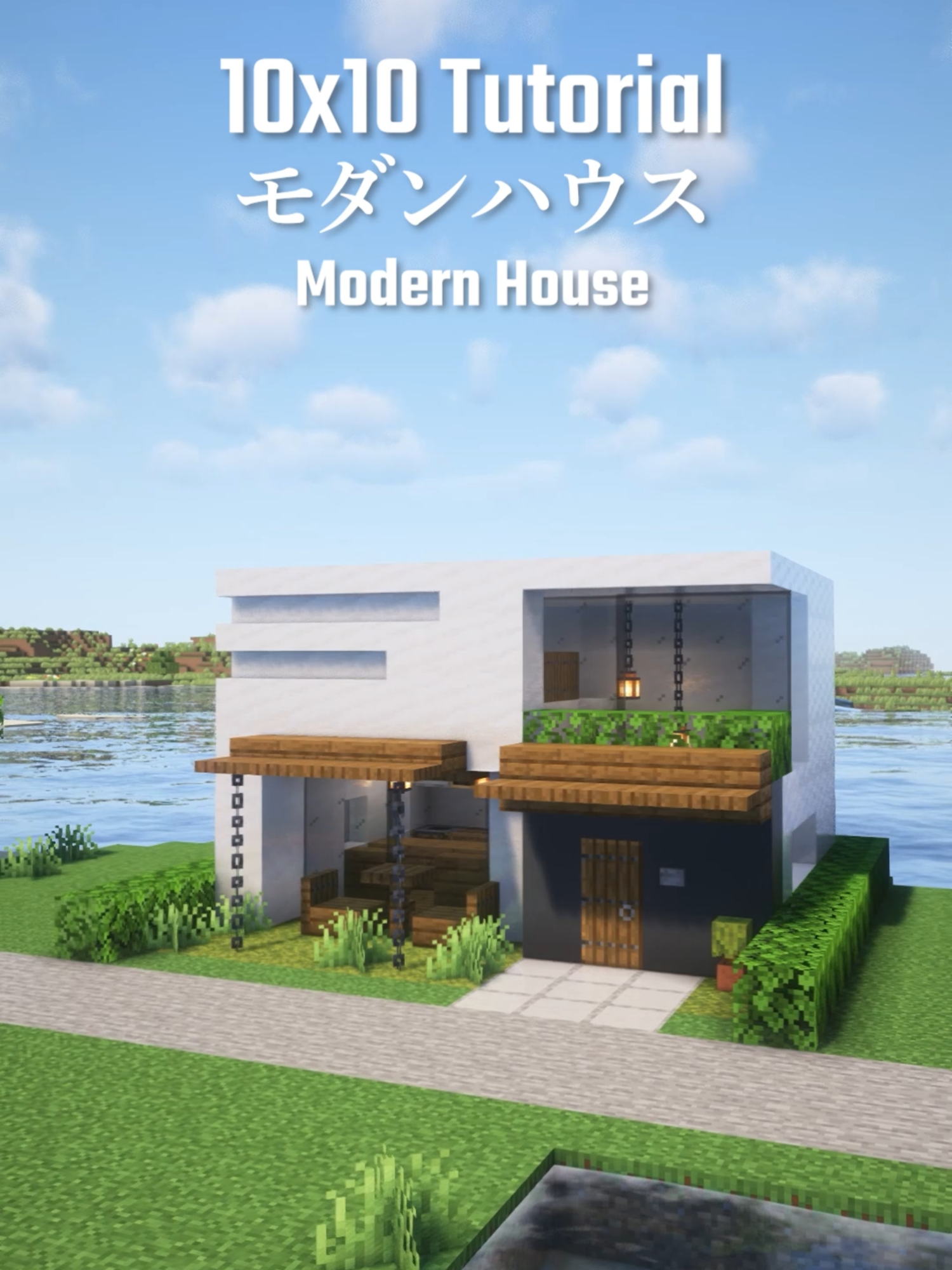 Minecraft 10x10 Modern House. 白黒モダンハウスシリーズ。 内装など作り方はYoutubeにて。How to build is available on my YouTube. Original release date on youtube:2025-08-02 If you use this channel or my YouTube channel as a reference, please include a link as the source. #Minecraft #minecraftbuilding #マイクラ #マイクラ建築