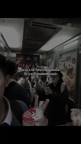 #09 #เธรด #แก่นนครวิทยาลัย2 