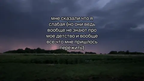 #rek #fop #fyp #fip #щп 