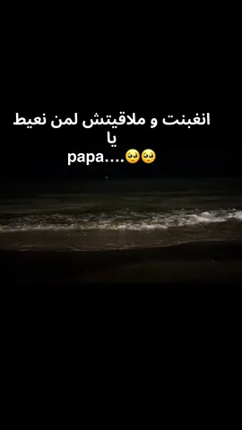 #fyp #fypp #pourtoi #tiktok #foryou #الشعب_الصيني_ماله_حل😂😂 #الجزاءر_ليبيا_تونس_العراق_سوريا #dz 