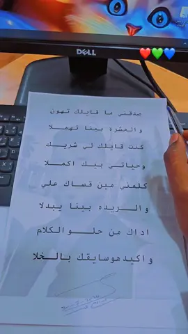 #السعودية_الرياض_العليا  #السودان_الخرطوم_الجزيرة_الحصاحيصا_ابوفروع 