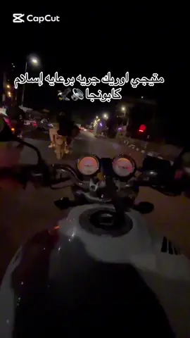 #fyp #viral #fyyyyyyyyyyyyyyyy #mora✈️ #جامعهالزقازيقzagazig_university #مشاهدات 