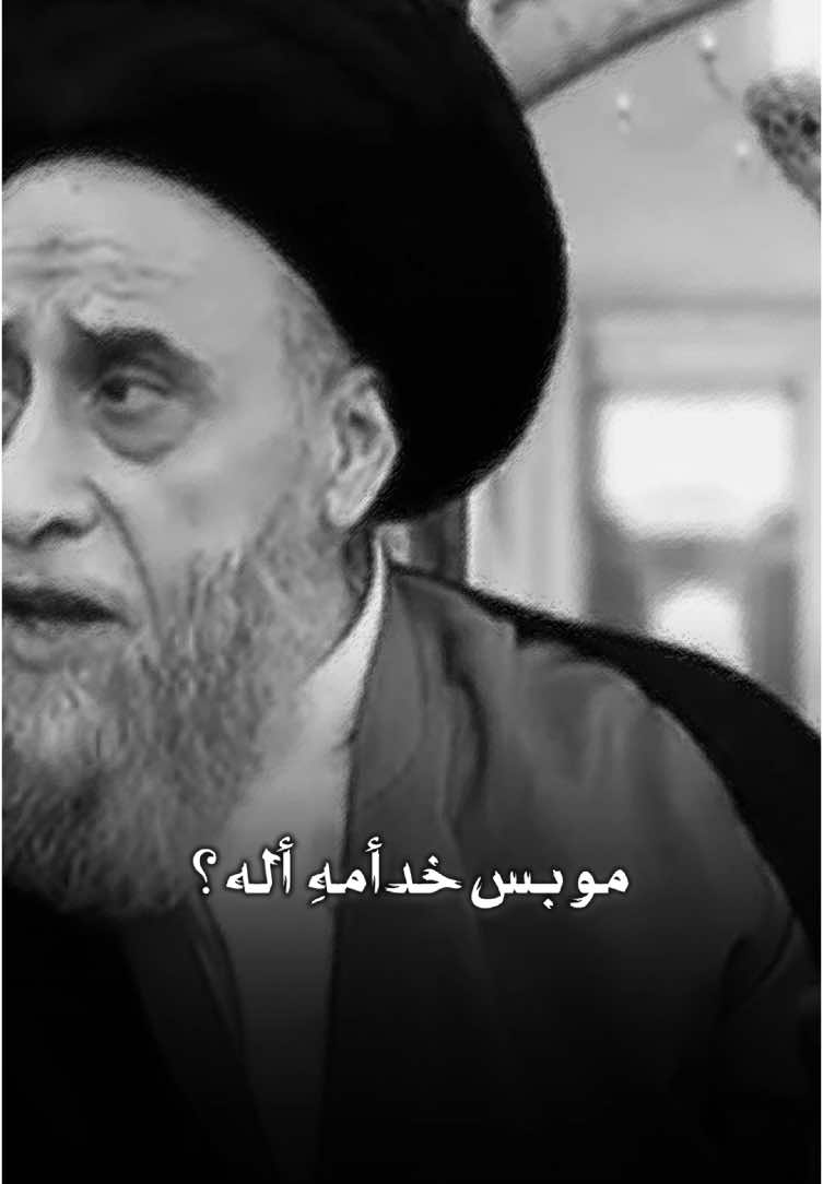 #سيد_صباح_شبر #الهم_صلي_على_محمد_وأل_محمد #الهم_صلي_على_محمد_وأل_محمد❤❤❤❤ 