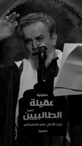 دخيلك احلف تعال اوكلمن يسولف جراحة  #باسم_الكربلائي  #تصميم_فيديوهات🎶🎤🎬  #creatorsearchinsights 