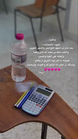 يارب🩷.  #الحمدلله_على_كل_حال  #بدون_موسيقى_لحياه_افضل🔇  #درنه_بنغازي_البيضاء_طبرق_ليبيا  #شعب_الصيني_ماله_حل😂😂 #يارب_دعوتك_فأستجب_لي_دعائي 