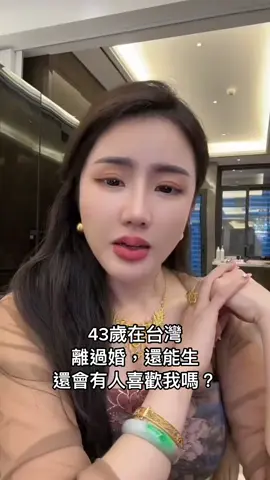 #台灣 