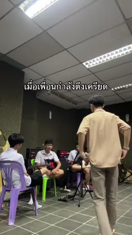 ตึงเครียดไปดิเจออ้นภานุวัฒน์#อ้นภานุวัฒน์ 