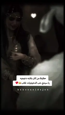 #دحيه #عيسى_السقار #issa_alsaggar #اكسبلوررررررر #لايك__explore___ #CapCut 