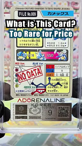 ARS9 Pokémon RARE Card #adorenaline #pokemoncards 