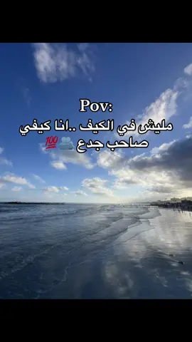 #صاحب جدع بمليون صاحب #مصمم_فيديوهات🎬🎵 #استوريهات_واتس #الصحاب #fyp #foryou 