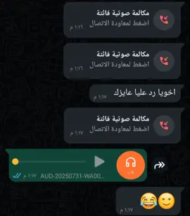 لما حد يرن عليك وانت مش فاضي 🙂😂😂#الشعب_الصيني_ماله_حل😂😂 #viral #منشن #fypシاكسبلورexplore #NO_LOVE #فويسات #حالات_واتس #تيك_توك #ريكوردات #فويسات_واتس #ريكوردات_واتس #explore #اكسبلور #fyp #تصميمي 