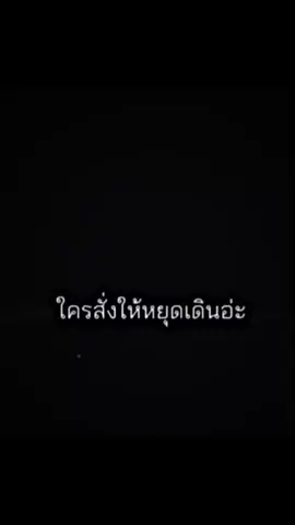 ระฆังไม่ดัง*ึงอย่าหยุด. #บอสเบลล์ที่อยู่บางแสน #บางแสนไฟท์คลับ🥊 #เทรนวันนี้ #ฟีดดดシ 