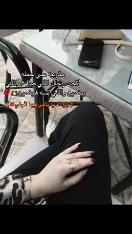 #ديدا 😍
