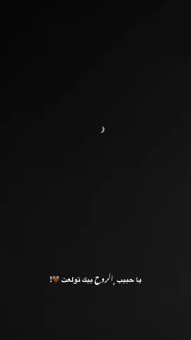 ؟!                                     .   . . . . . #جنوب_الموصل #اجواء #تصويري #اقتباسات #new #post 