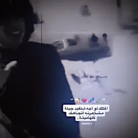 طفت شمعت شباب الروح🙇🏻💤💔#مصمم_جلولاء_مجود #تصميم_فيديوهات🎶🎤🎬 #فيديو_ستار #متابعه_ولايك_واكسبلور_احبكم #رسول_حافظ #موالات_حزينة_عراقية💔 