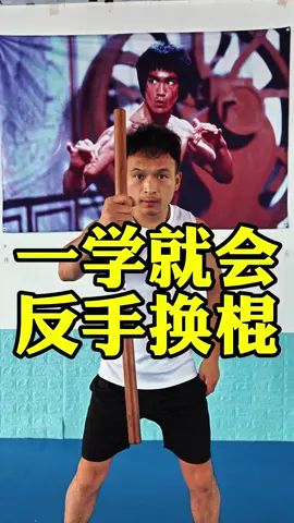 Hướng dẫn tập côn nhị khúc/Skills số 194#nunchaku 