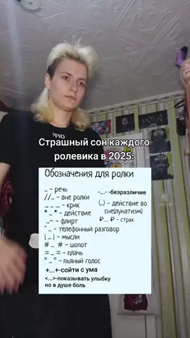 👉 ПЕРЕЕЗЖАЮ НА ЭТОТ АКК 👈   .                                          #characterai #roleplay #ролевая #рп #ролеваяигра #roleplayer #ролка 