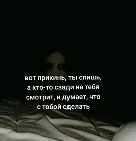 #fyp #fyp #рек #рекомендации #ужас #ночь #ronaldo 