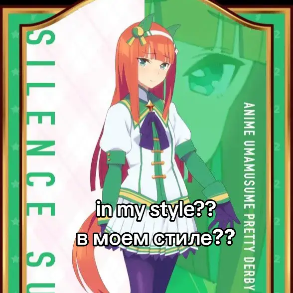 #racehorses #horseracingtips #horserace #horseracing #horseart #horseartist #umamusume #uma #umamusumeprettyderbyshinjidainotobira #silencesuzuka 