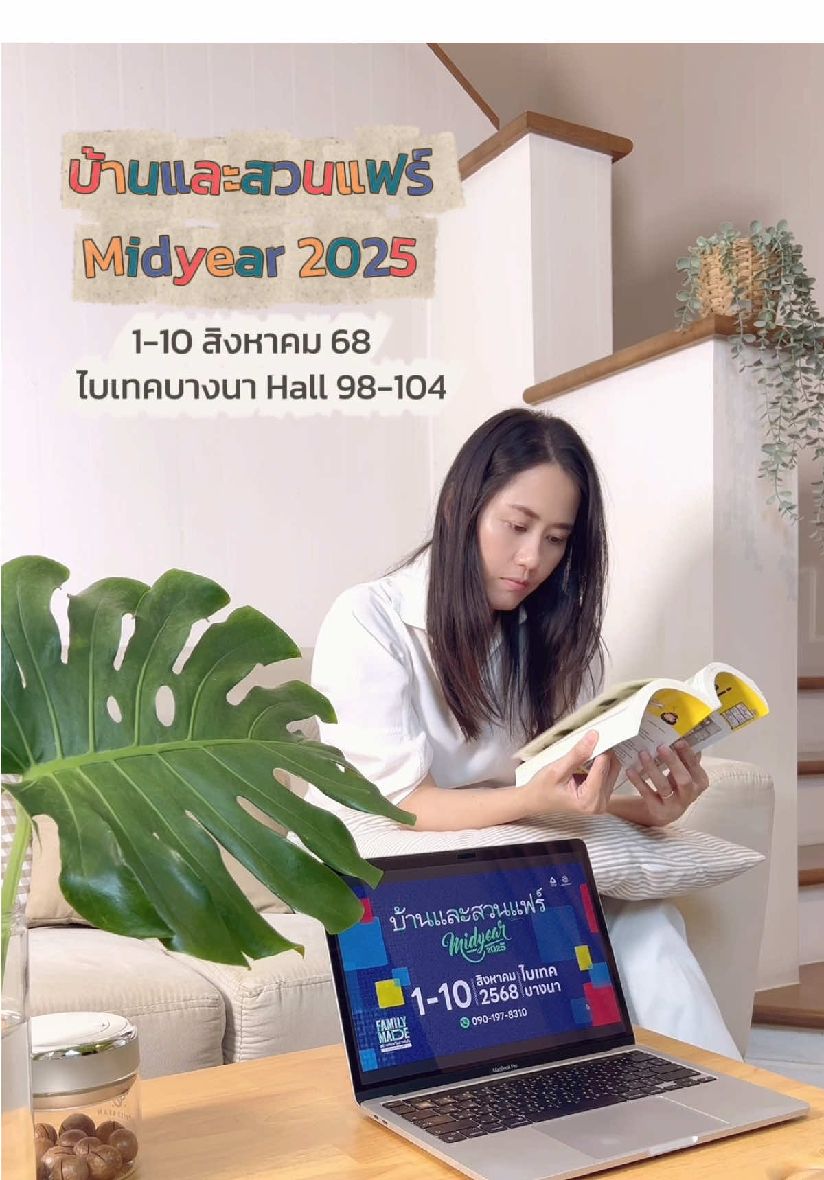ไปหาไอเดียแต่งบ้านกันค่า🏡งานบ้านและสวนแฟร์ Midyear 2025 ปีนี้มาในธีม FamilyMade จัดมาให้ครบเพื่อทุกคนในครอบครัว คนรักบ้าน รักสวน ห้ามพลาดกันเลยน้าาา  #บ้านและสวนแฟร์ #บ้านและสวนแฟร์Midyear2025 #FAMILYMADE 
