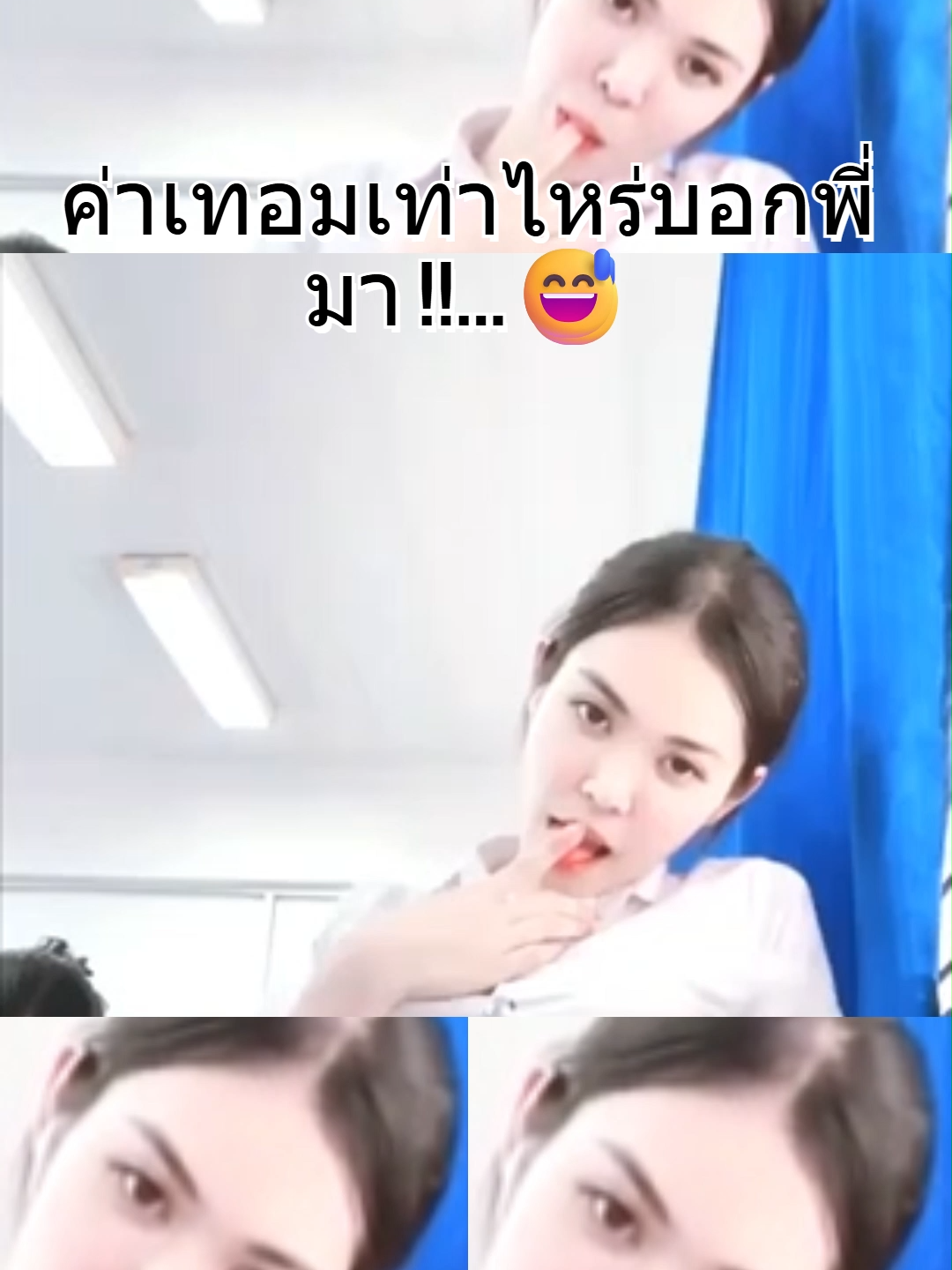 ค่าเทอมเท่าไหร่บอกพี่มา...#เทรนด์วันนี้ #ฟีดดดシ #tiktok