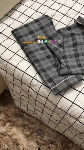 حبي نفسج ودلعيها مهما كانت الظروف لانها تستاهل هلشي 💕🥹🫧