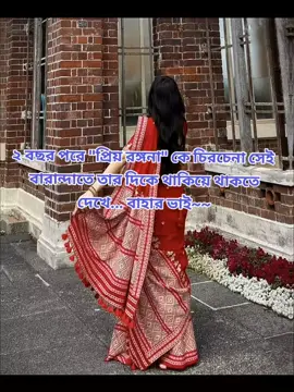 গল্প:যাতনে রাখিলাম যাতনা (প্রেমত্তাপ এর ২য় খন্ড) #foryoupage #foryou #fyp #viralvideo #উপন্যাস