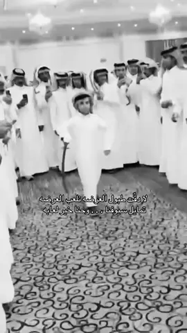 اذكرو الله 🤍. #عرضه #fyp #الدواسر 