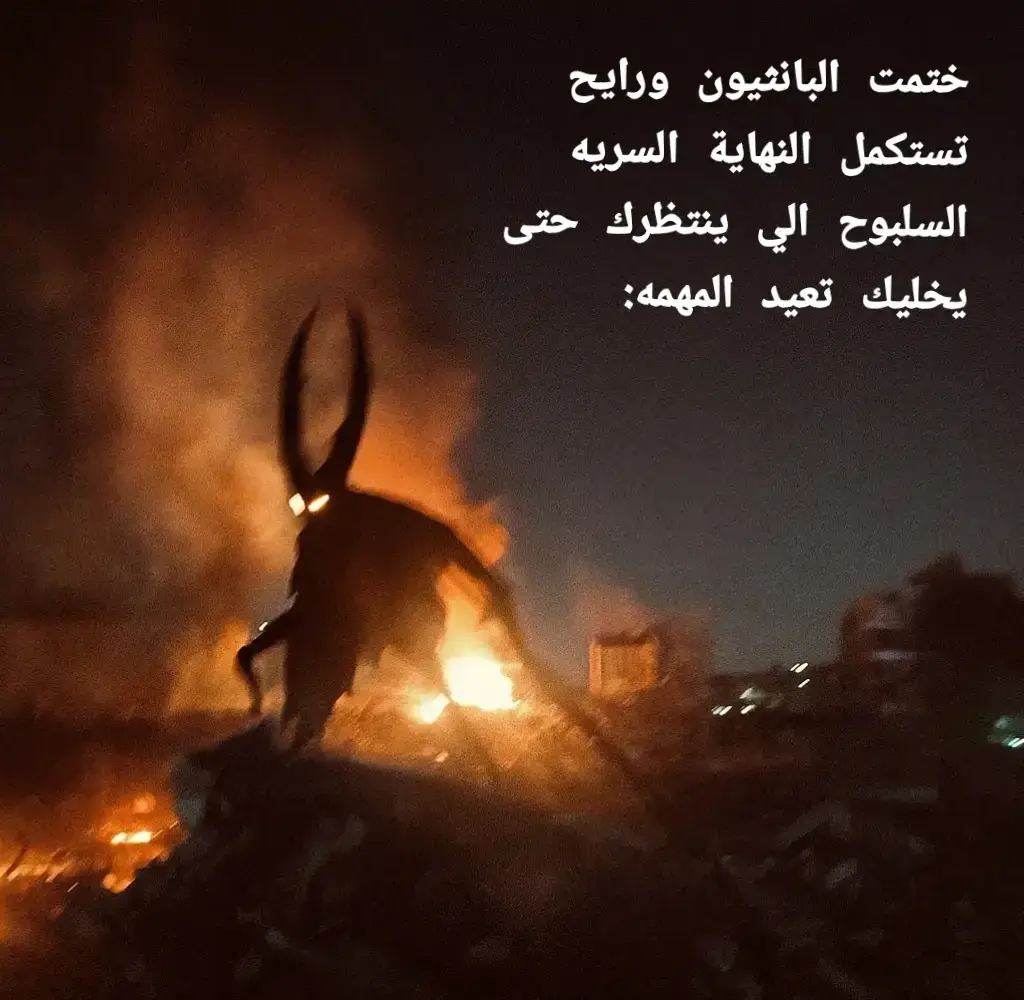 للمعلومه