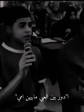 ادور بين العبي مابيهن امي💔🥺 #ستوريات #اغاني_عراقيه #تصميم_فيديوهات🎶🎤🎬 #دعمكم_ورفعولي_فديو #اكسبلو 