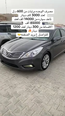 @معرض نورالدين السعيطي🫡🔥 #بنغازي_ليبيا✂️🔥🇱🇾🔥🇱🇾🔥🇱🇾 #طرابلس_بنغازي_المرج_البيضاء_درنه_طبرق🇱🇾 #الشعب_الصيني_ماله_حل😂😂😂 #طرابلس_بنغازي_الم