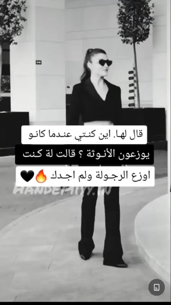 زعيمة ذئاب/ تبعني ولا تندم ياصديقي