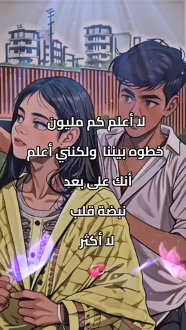 #حب #عشق #طرب #خواطر #شعر 