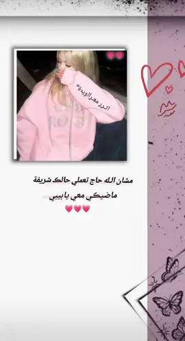 تصميمي🤏🫦💅