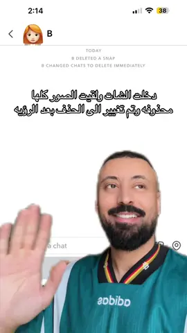 الديد لاين شملني 🥲😂 #fyp #foryoupage #اكسبلورexplore 