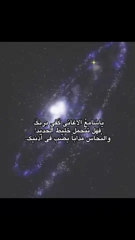 كفى! #النبي_محمد_صل_الله_عليه_و_آله_وسلم #الامام_علي_عليه_السلام #الامام_الحسن_عليه_السلام #الامام_الحسين_عليه_السلام #الامام_الحسين_عليه_السلام  #ياالله #يامحمد 