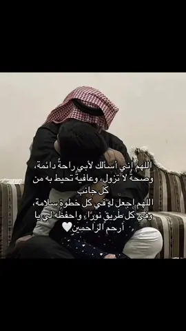 #الحمدلله_دائماً_وابداً #حسنات_جاريه #اجر_لي_ولكم #الاب #تذكير_للقلوب_النائمة 