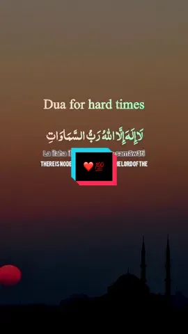 #CapCut  Dua for hard time #dua #fyp #quranverses #quranrecitation #fypviraltiktok #saamithoughts @Muslim @TikTok 